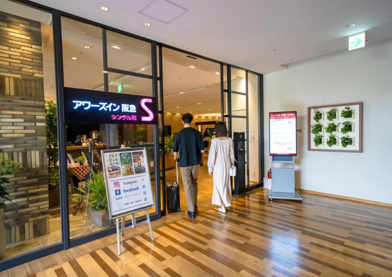 Ours Hankyu Tóquio